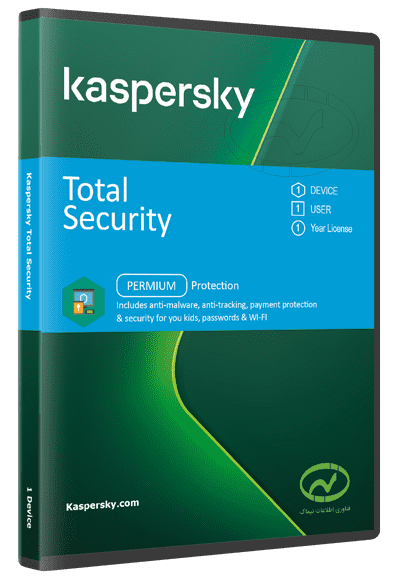 Kaspersky Total Security (Multi Device) | کسپرسکی توتال سکیوریتی (مالتی دیوایس)